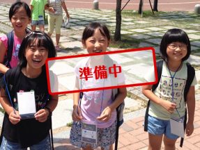 <small>春休み</small>パジュ英語村国際交流キャンプ