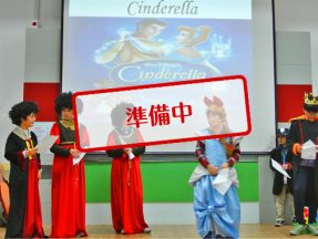 <small>夏休み</small>パジュ英語村国際交流キャンプ