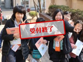 <small>春休み</small>パジュ英語村国際交流キャンプ